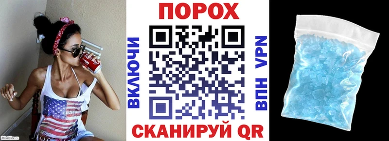 OMG ТОР наркота Белоусово Amphetamine Розовый