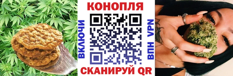 цена   это как зайти  Печенье с ТГК марихуана  Белоусово 