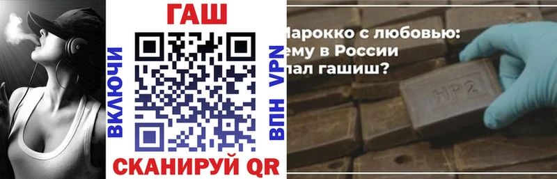 ГАШ Изолятор даркнет как зайти Белоусово