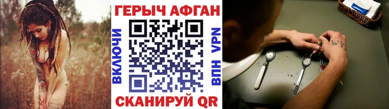 MEGA ONION  где можно купить   Белоусово  ГЕРОИН Афган 