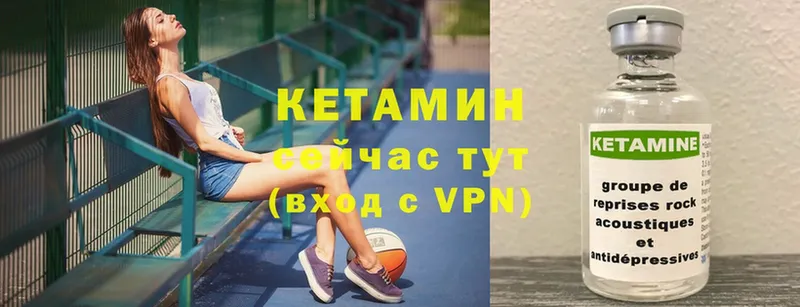 kraken сайт  Белоусово  КЕТАМИН VHQ  цена наркотик 