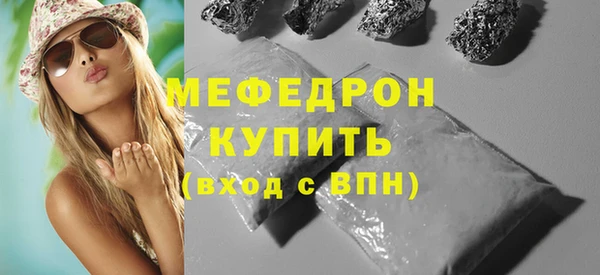 меф Липки