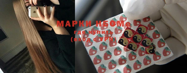 кокаин перу Магас
