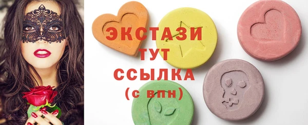 марки lsd Балабаново