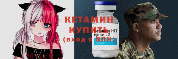 первитин Белоозёрский