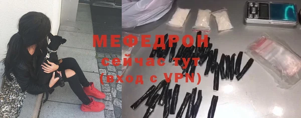 меф Липки