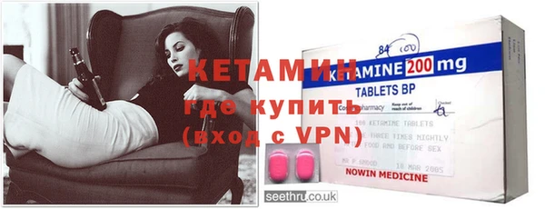 MDMA Premium VHQ Белокуриха