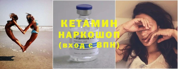 MDMA Premium VHQ Белокуриха