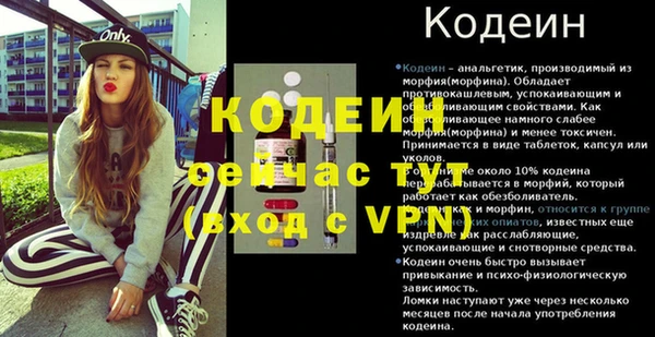 ешки Лихославль