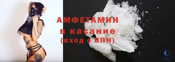 MDMA Premium VHQ Белокуриха