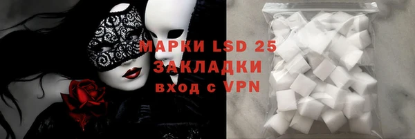 марки lsd Балабаново