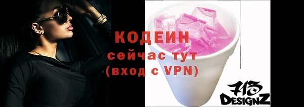 кокаин перу Магас