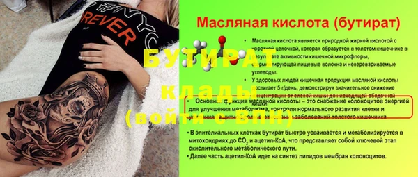 ПСИЛОЦИБИНОВЫЕ ГРИБЫ Магадан