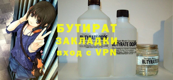 марки lsd Балабаново