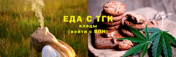 кокаин VHQ Саяногорск