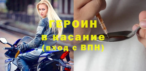 MDMA Premium VHQ Белокуриха