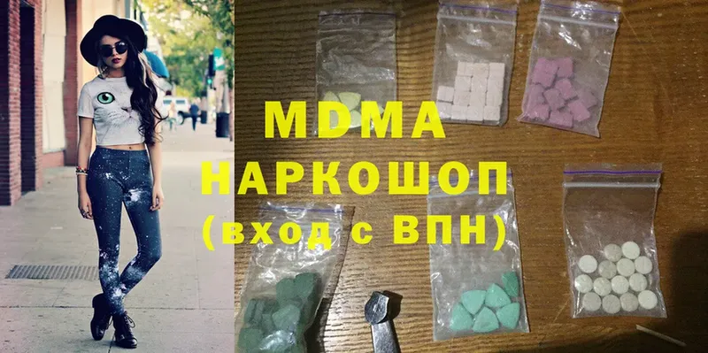 дарнет шоп  Белоусово  МДМА VHQ 