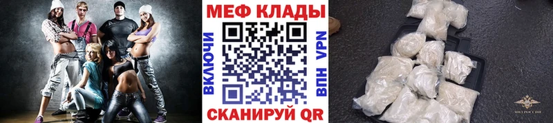 Мефедрон 4 MMC  Белоусово 