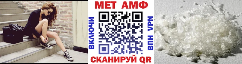 наркота Белоусово МЕТАМФЕТАМИН витя