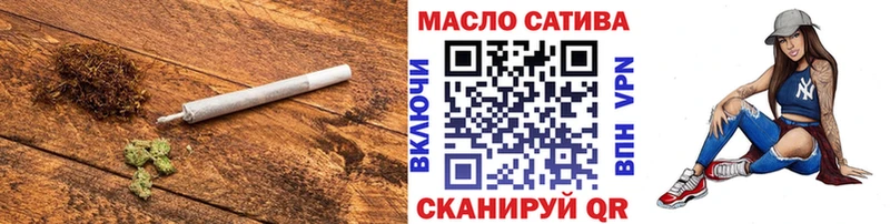 ТГК гашишное масло  сколько стоит  Белоусово 