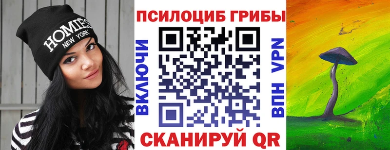 OMG зеркало закладка Белоусово Галлюциногенные грибы ЛСД