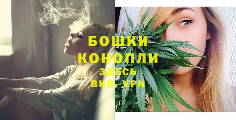 Марихуана Ganja  Белоусово 